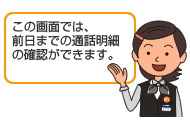 �������ٳ�ǧ�å��󥸥祤IP�ե���